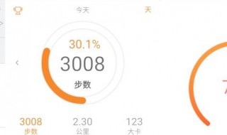 为什么我的手机微信运动没有数据（为什么我的手机微信运动没有数据了）