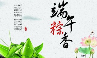 端午节象征着什么寓意（端午节象征是什么）