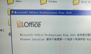 怎样查看安装的office是正版（怎么知道安装的office版本）