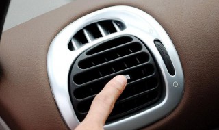 汽车空调清洗护理的注意事项 汽车空调清洗护理的注意事项包括