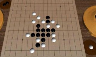 五子棋步骤操作教程 五子棋的操作方法