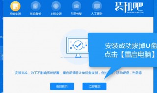 优盘重装win10系统步骤（u盘重装系统win10教程）