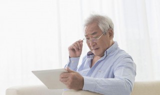 预防老花眼的方法 预防老花眼的最佳方法