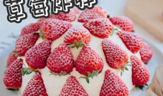 红丝绒草莓炸弹蛋糕（草莓红丝绒雪糕）