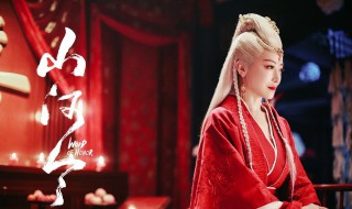 陈紫函山河令扮演的什么角色(陈紫函山河令扮演的什么角色啊)