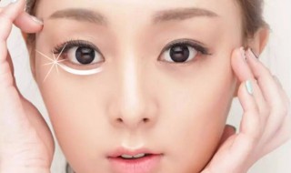 祛除眼袋的小方法 祛除眼袋的小妙招