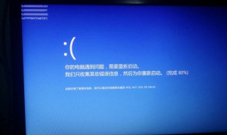 win10系统更新频繁蓝屏重启 win10系统更新频繁蓝屏重启怎么办