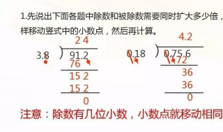 几位小数怎么判断（几位小数怎么判断的）