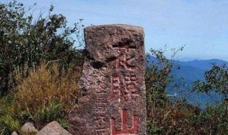 丹东最高山花脖山海拔 丹东花脖山景区门票