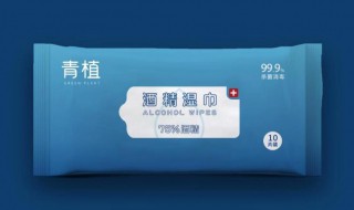 75%酒精湿巾可以带上高铁吗 了解一下