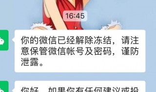 微信如何做到不加好友举报（微信如何做到不加好友举报一个人）