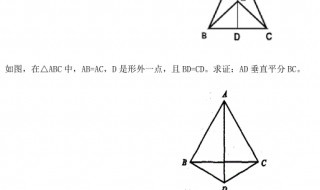 三线合一是哪三线（三线合一怎么用）