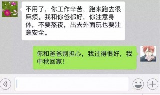 微信发送消息很慢如何解决 微信发送消息很慢如何解决呢