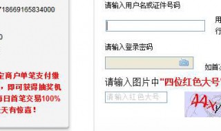 信用卡可不可以更改预留手机号（信用卡可不可以更改预留手机号码）