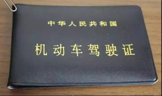 外地驾驶证在浙江可以补办吗?（外地驾驶证在浙江可以补办吗多少钱）