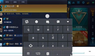 王者荣耀为什么写字键盘不出来 为什么我王者荣耀打字