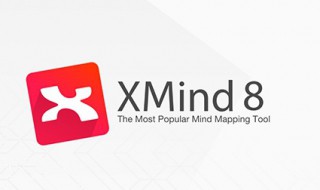 xmind怎么导出图片 xmind导出图片方法