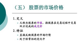 股票里面总资产和总市值什么关系 股票总资产等于总市值加可用资金吗