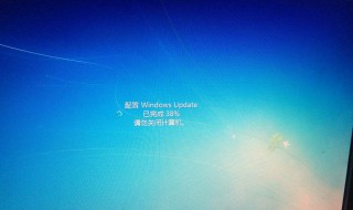电脑更新并关机怎么办 电脑更新并关机是啥意思