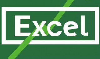 excel求合格率技巧 excel中计算合格率