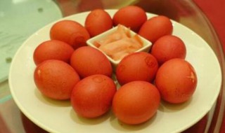 红鸡蛋 红鸡蛋代表什么意思