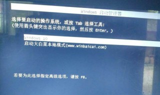 华硕笔记本装win7后无法启动（华硕笔记本安装完win7系统无法进入系统启动界面）