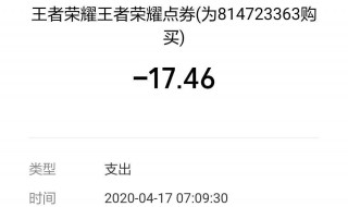 不用上微信可以上王者荣耀吗 不用上微信可以上王者荣耀吗