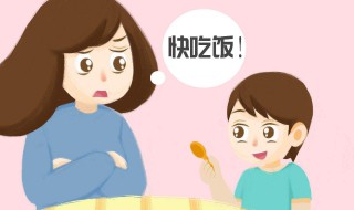 孩子有时不吃饭怎么办（小孩有时候不爱吃饭）