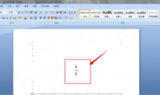 word中无法输入中文怎么回事（word无法输入中文怎么办）