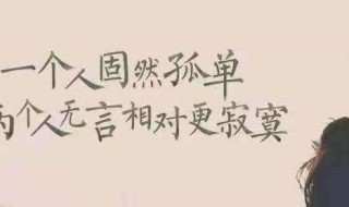 形容心情不好的词语（形容心情不好的词语4个字）