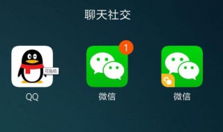 怎么能多注册几个微信（怎么可以多注册几个微信）