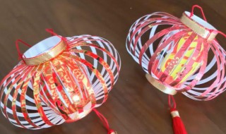 中国元宵节手工灯笼怎么做 中国元宵节手工灯笼怎么做好看