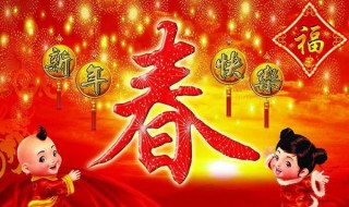 春节起源于什么朝代（春节起源于什么朝代的祭祀活动）