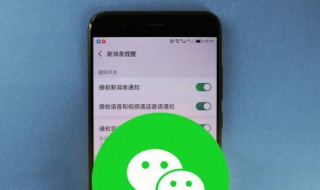 微信辅助是什么 微信辅助是什么意思?会不会自己信息被泄露?
