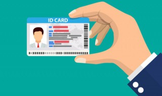 什么叫二代身份证 什么叫一代身份证,什么叫二代身份证
