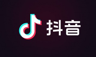 抖音怎么加入种草 抖音怎么添加种草标签,抖音视频怎么添加种草标签