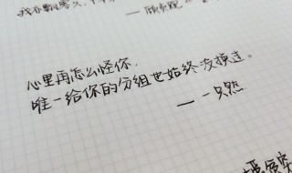 关于怀旧的经典句子（关于怀旧的经典句子摘抄）