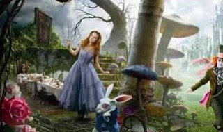 爱丽丝穿背心的兔子是哪本书 爱丽丝穿背心的兔子是哪本书里的
