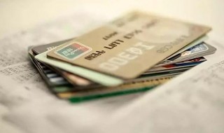 银行卡怎么注销 银行卡怎么注销需要去柜台吗