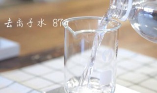 离子水和纯净水的区别（离子水和纯净水的区别）