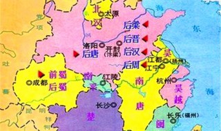 五代十国时间 五代十国时间起止时间