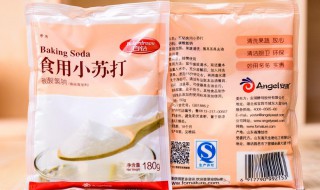 食用小苏打的用法用量? 食用小苏打的使用范围