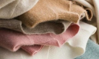 羊绒衫洗涤及保养方法 羊绒衫的洗涤保养方法