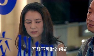 咱们结婚吧演员表 咱们结婚吧演员表全部演员介绍