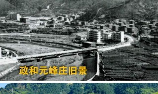 政和县属于哪个市 政和县属于哪个市管