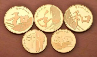 生肖纪念币从哪年开始发行的 12生肖纪念币从哪年开始发行的