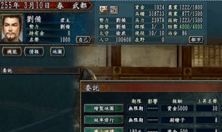 三国志战略版如何看武将强 三国志战略版如何看武将强度榜