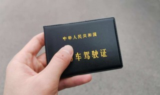 上海驾驶证到期了怎么换证（上海驾驶证到期了怎么换证12123）