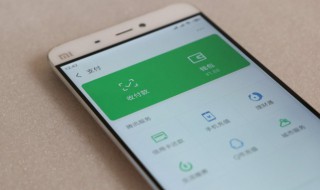 微信怎么搜索公众号（电脑微信怎么搜索公众号）