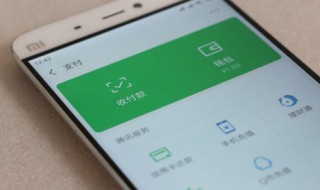 oppo怎么设置微信指纹支付（oppo手机如何设置微信指纹支付）